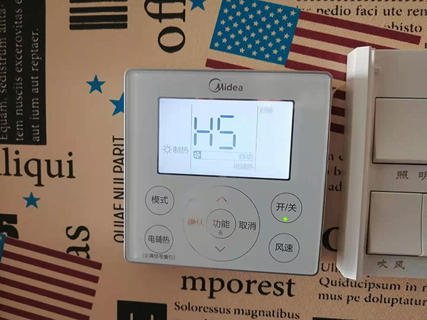 甘谷美的空调维修