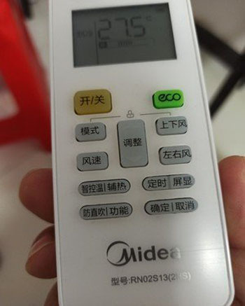 甘谷空调遥控器打不开